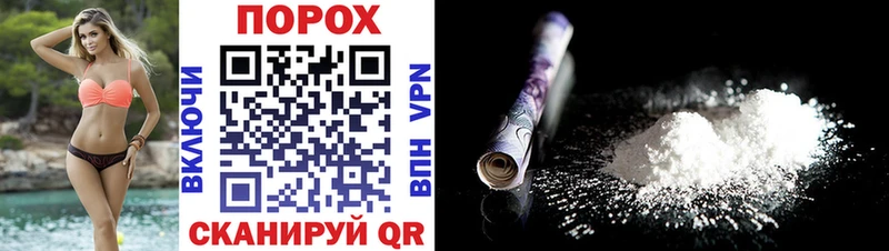 закладки  Сокол  Amphetamine VHQ 