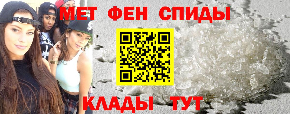 АМФ 97%  Амфетамин  Сокол  Вход с VPN 