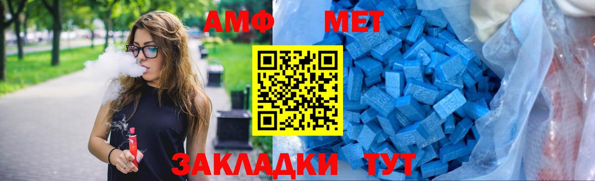 Amphetamine Premium Сокол