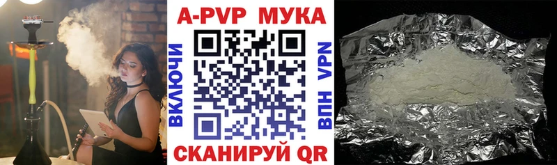 Alpha PVP кристаллы  Сокол 