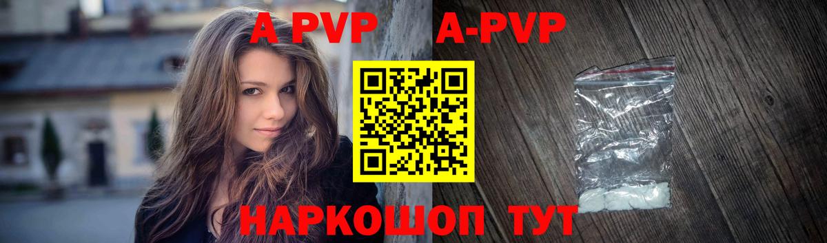 Alfa_PVP крисы CK  Alpha-PVP крисы CK  Сокол  Вход с VPN 