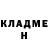 Кодеин Purple Drank HitManPootis XD
