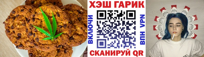 Canna-Cookies конопля  купить   mega ССЫЛКА  Сокол 