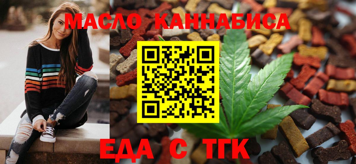 Canna-Cookies конопля Сокол