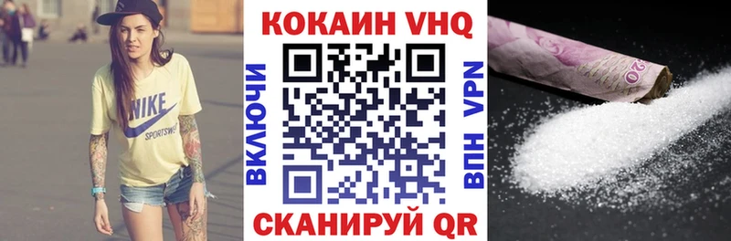 COCAIN Fish Scale  shop какой сайт  Сокол  гидра как зайти 