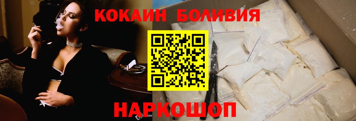 Cocaine 98% Сокол