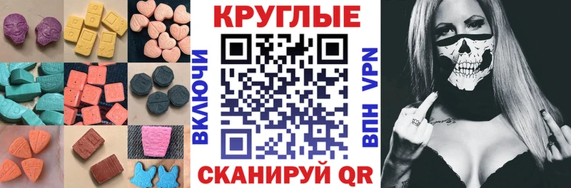 Ecstasy бентли Сокол