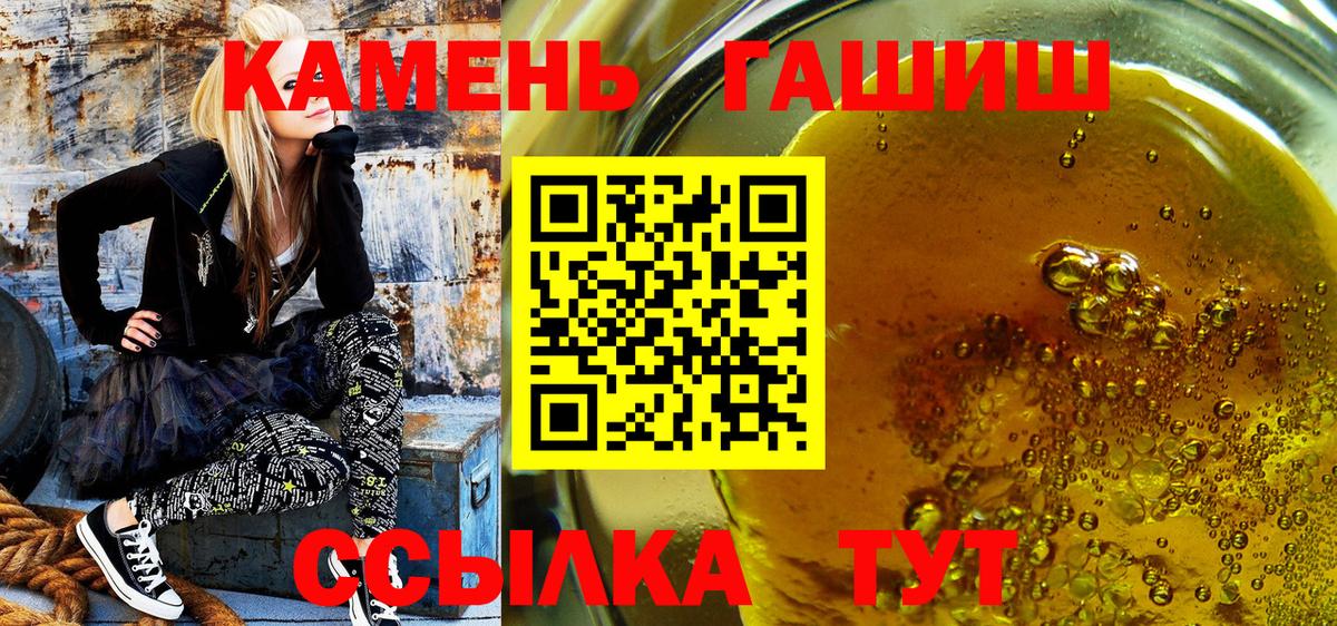 где найти   Вход с VPN  ГАШ убойный  Сокол  ГАШ ice o lator 