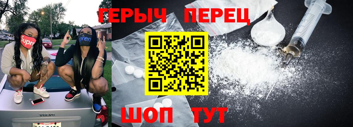 Героин Heroin Сокол