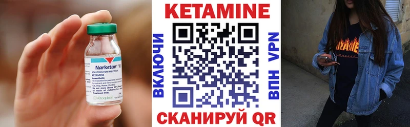 КЕТАМИН ketamine  Сокол 