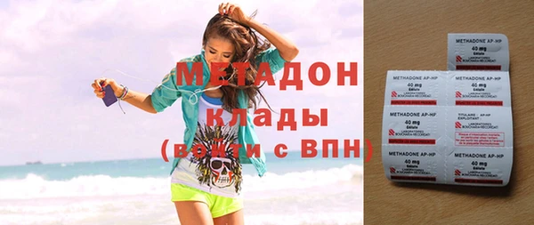 экстази Алексеевка