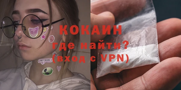 наркотики Алексин