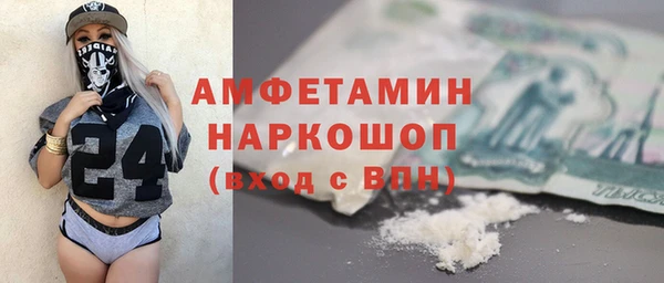 экстази Алексеевка