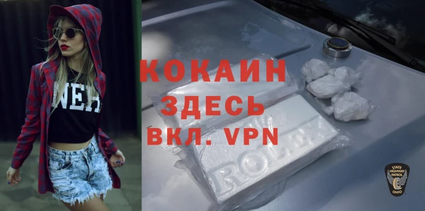 наркотики Алексин