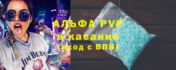 экстази Алексеевка