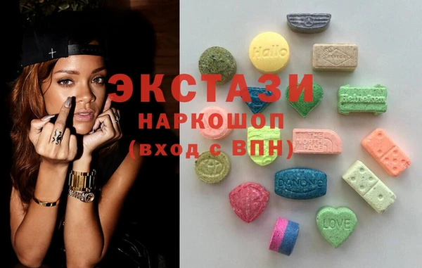 экстази Алексеевка