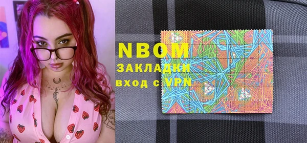 экстази Алексеевка