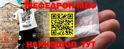 скорость mdpv Ставрополь