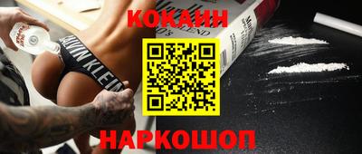 скорость mdpv Ставрополь