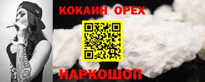 молекула духа Среднеуральск