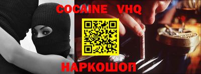 крисы Старая Купавна