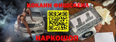 скорость mdpv Ставрополь