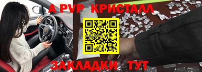 крисы Старая Купавна