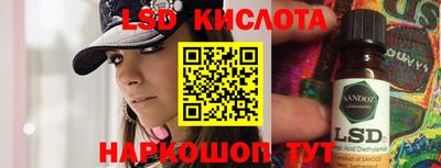 крисы Старая Купавна