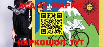 крисы Старая Купавна