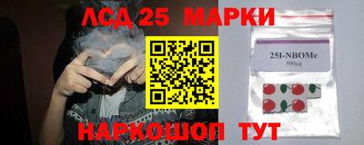 крисы Старая Купавна