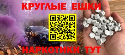 скорость mdpv Ставрополь
