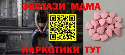 молекула духа Среднеуральск