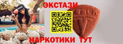 крисы Старая Купавна