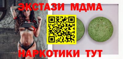 крисы Старая Купавна