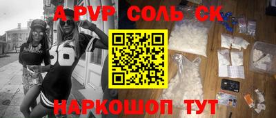 молекула духа Среднеуральск
