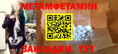 скорость mdpv Ставрополь