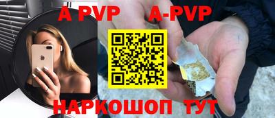крисы Старая Купавна