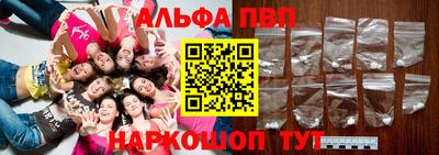 крисы Старая Купавна