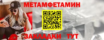 скорость mdpv Ставрополь