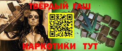 крисы Старая Купавна