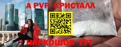 крисы Старая Купавна