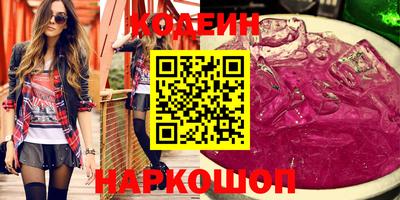 скорость mdpv Ставрополь