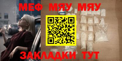 скорость mdpv Ставрополь