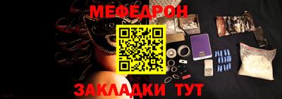 крисы Старая Купавна