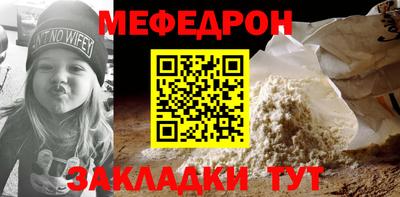 скорость mdpv Ставрополь