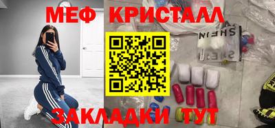 скорость mdpv Ставрополь