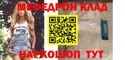 крисы Старая Купавна