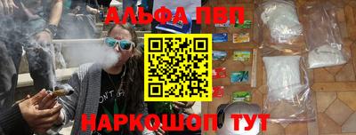 крисы Старая Купавна