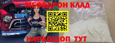 крисы Старая Купавна