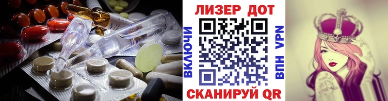 Лсд 25 экстази кислота Сокол